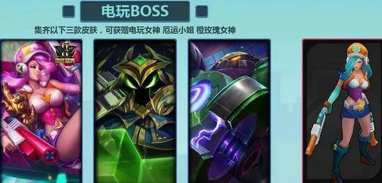 英雄联盟手游龙冕异士烬获取方法及爆料信息详解