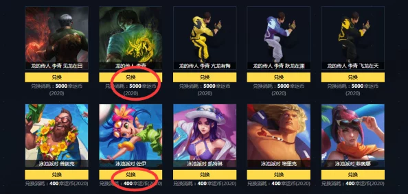 《光遇》姆明季兑换物品爆料：全新限定道具抢先看！