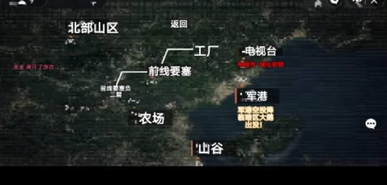地铁逃生4.5.6.7版本新图揭秘：全新地图细节与爆料抢先看！