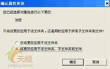 梦境食旅大揭秘：员工考核功能内容及全新玩法爆料说明