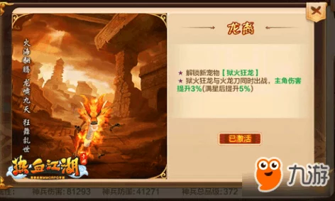 热血江湖手游怀旧版哪个职业厉害？剑客刀客弓手大揭秘！