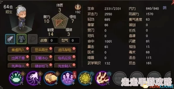 大侠立志传新九流门高效练级地点全爆料