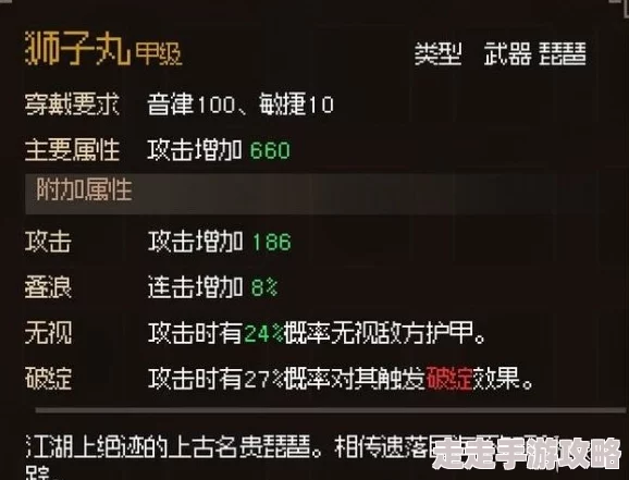 大侠立志传新九流门高效练级地点全爆料