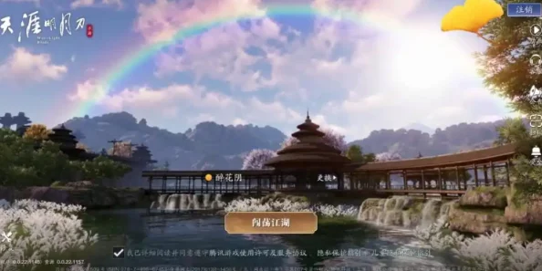 《天涯明月刀手游》61级主线深度攻略：独家爆料，探索江湖新篇章