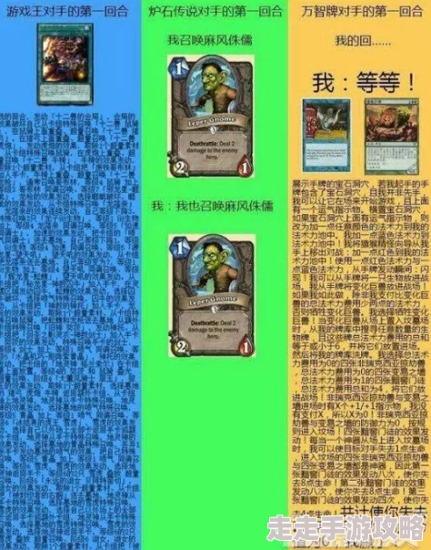 万智牌深度揭秘：探索全新挑战模式，爆料独家游戏策略与玩法