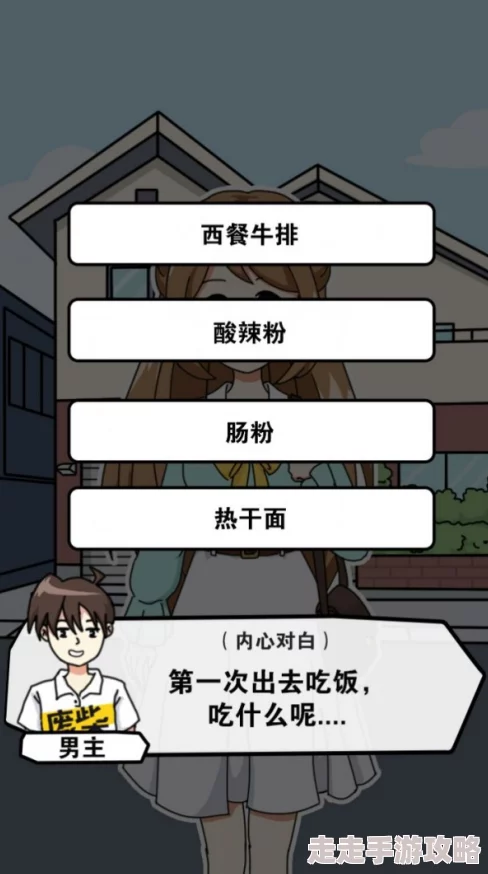 揭秘养老模拟器：双人公寓解锁攻略及爆料方法