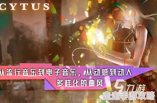 2024年度爆款预警！有趣好玩的音乐游戏下载推荐合集来袭
