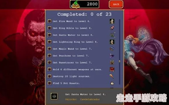 吸血鬼幸存者DLC恶魔城10月31日携20+新角色登陆全平台