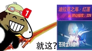 咸鱼之王阵容搭配全攻略及最新爆料信息解读