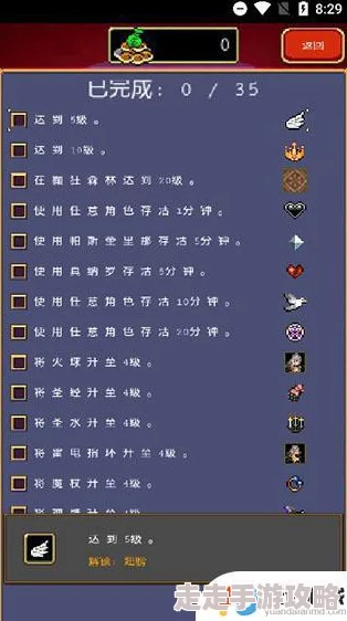 吸血鬼幸存者2024最新兑换码大全及福利爆料