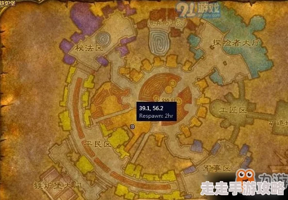 2025年热门路线指南：魔兽世界铁炉堡高效前往洛克莫丹新攻略