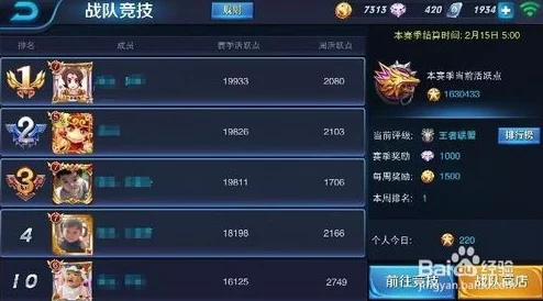 机甲战队金币速刷技巧 ｜ 最快获取金币攻略