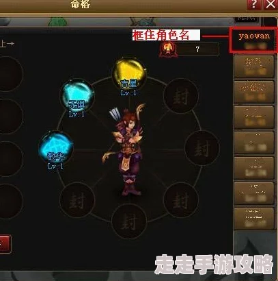 神仙道游戏角色达到何种等级可进入仙地,探索神秘仙境之旅