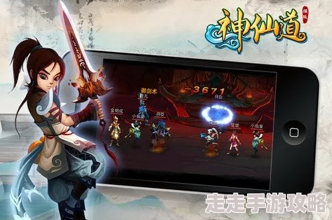 神仙道游戏角色达到何种等级可进入仙地,探索神秘仙境之旅