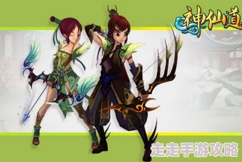 神仙道游戏角色达到何种等级可进入仙地,探索神秘仙境之旅