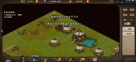 烟雨江湖，塞北西域骑马技巧有何奥秘，如何迅速精通马术精髓