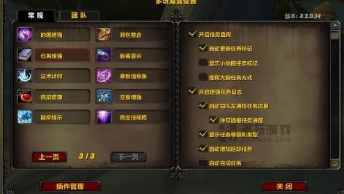 2025年魔兽世界新攻略：轻松掌握如何显示及追踪怪物血条技巧