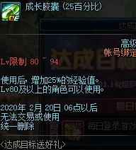 2025年DNF游戏攻略：详解如何开启普雷任务并掌握最新热门打法