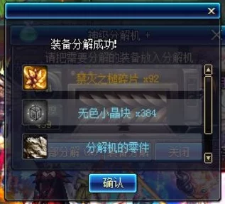 2025年DNF智慧结晶新用途解析：智慧结晶在最新版本中的作用与热门应用