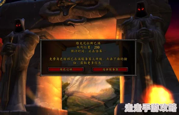 2025年魔兽世界热门探索：厄运之槌新副本位置与隐藏任务揭秘