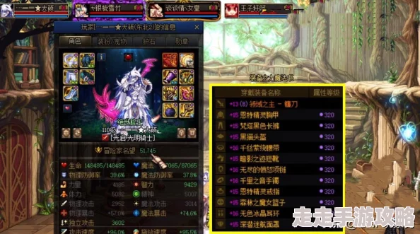 2025年DNF热门增幅名望值加成表及最新优化攻略 2025年DNF热门增幅名望值加成表及最新优化攻略