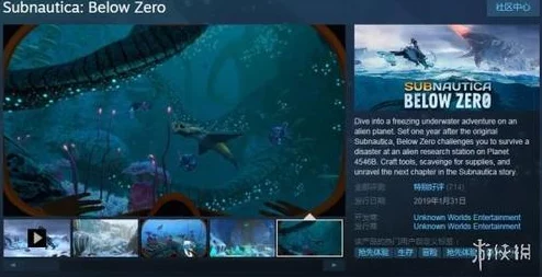 2025热门探索指南:深海迷航零度之下磁铁矿最新位置分布详解 2025热门探索指南:深海迷航零度之下磁铁矿最新位置分布详解