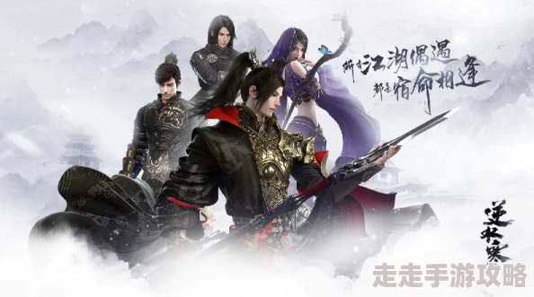 2025年热门游戏《逆水寒》秋水不染尘时装最新价格揭秘