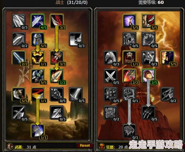 2025年魔兽世界战士高效升级全攻略:新版本热门技巧与路线介绍 2025年魔兽世界战士高效升级全攻略:新版本热门技巧与路线介绍