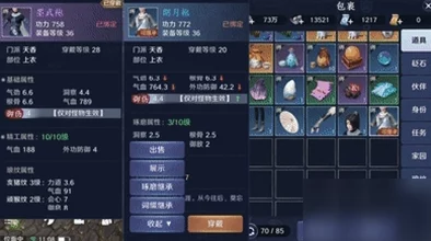 2025热门《金恩》游戏全攻略:图文教程+系统深度解析,涵盖最新菜单、界面与操作技巧 2025热门《金恩》游戏全攻略:图文教程+系统深度解析,涵盖最新菜单、界面与操作技巧