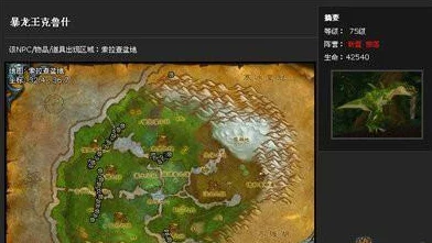 2025年魔兽世界热门指南:除草者格林萨姆最新位置查找攻略 2025年魔兽世界热门指南:除草者格林萨姆最新位置查找攻略