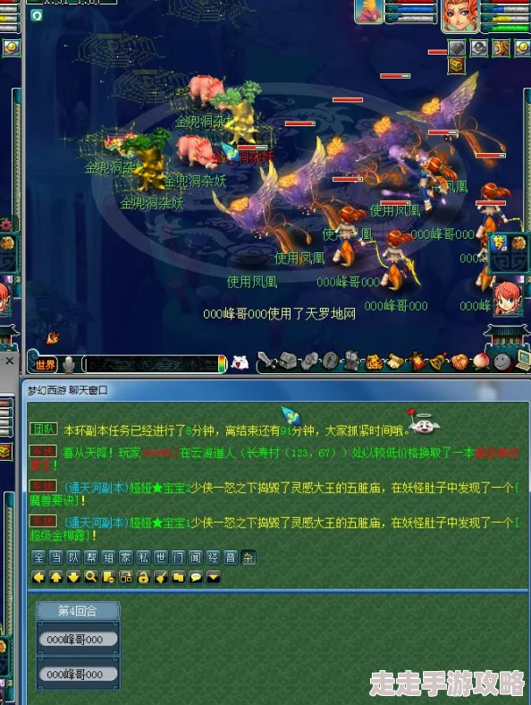 2025年热门活动:梦幻西游元宵庆典,创意做元宵结合AI答题挑战 2025年热门活动:梦幻西游元宵庆典,创意做元宵结合AI答题挑战