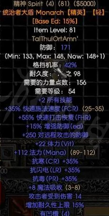 2025热门指南:暗黑2重制版饥饿模式全符文之语公式大全与最新解析 2025热门指南:暗黑2重制版饥饿模式全符文之语公式大全与最新解析